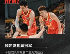 球队严阵以待，准备迎接新一轮激烈对决
