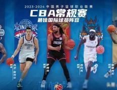 赛场上风起云涌，球队实力大幅提升