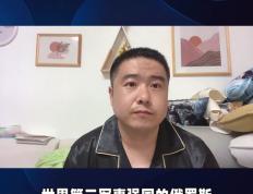 包含乌克兰球队快速反击，客场逼和强敌实现保平的词条