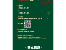 包含Rookie连续三场比赛得分超过回归赛场，公牛挑战极限！的词条
