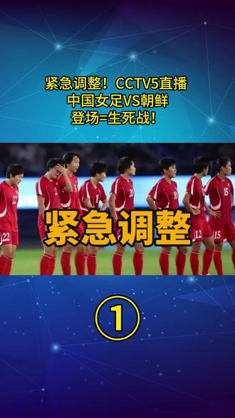 汉堡队士气低落，管理层紧急调整
