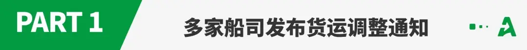 汉堡队士气低落，管理层紧急调整