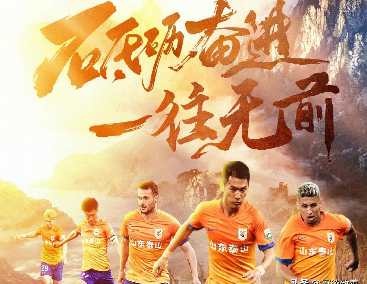赛场上风起云涌，球队实力大幅提升