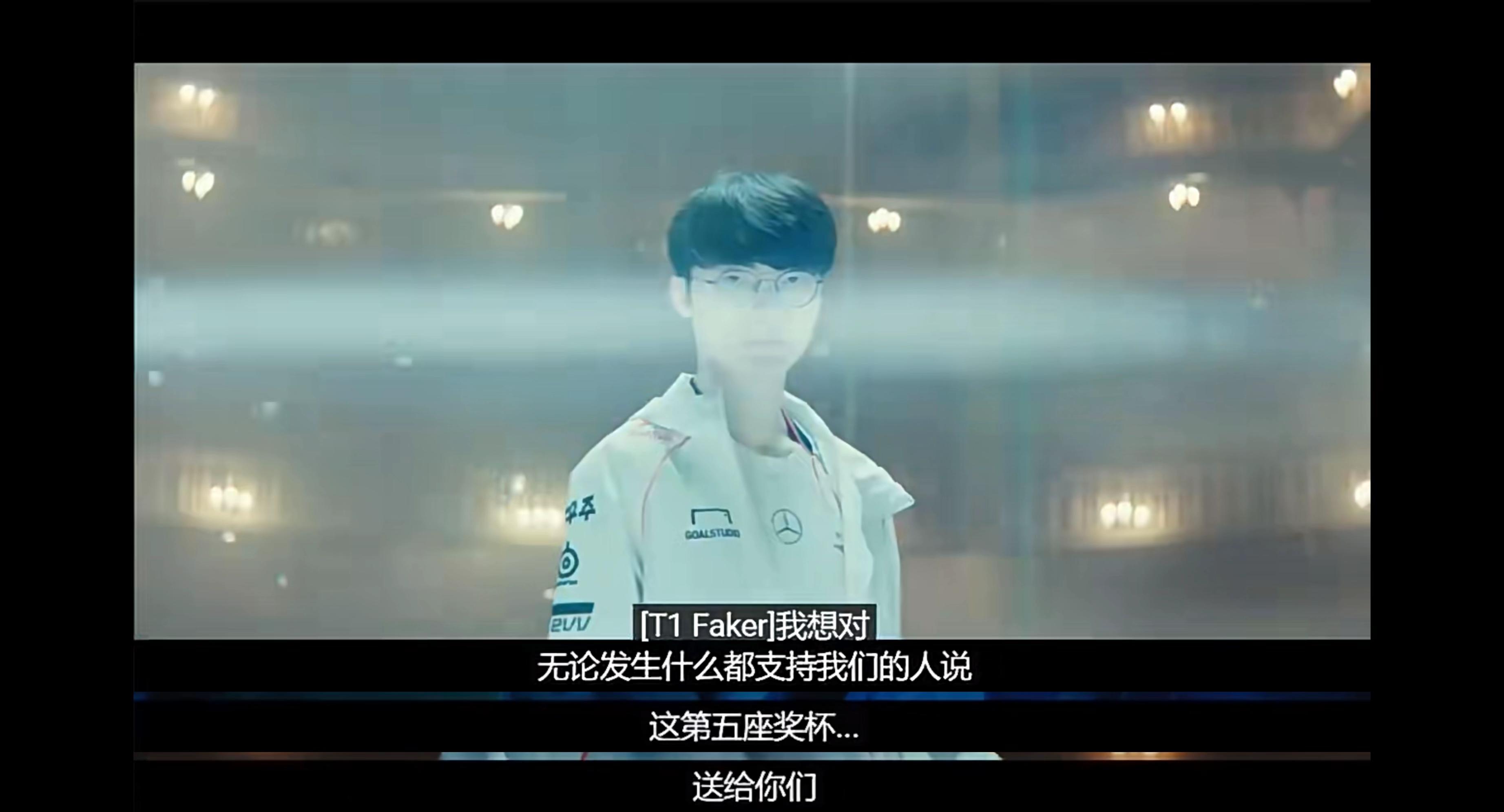Faker在法国队比赛中逆转，逆转引发热议！